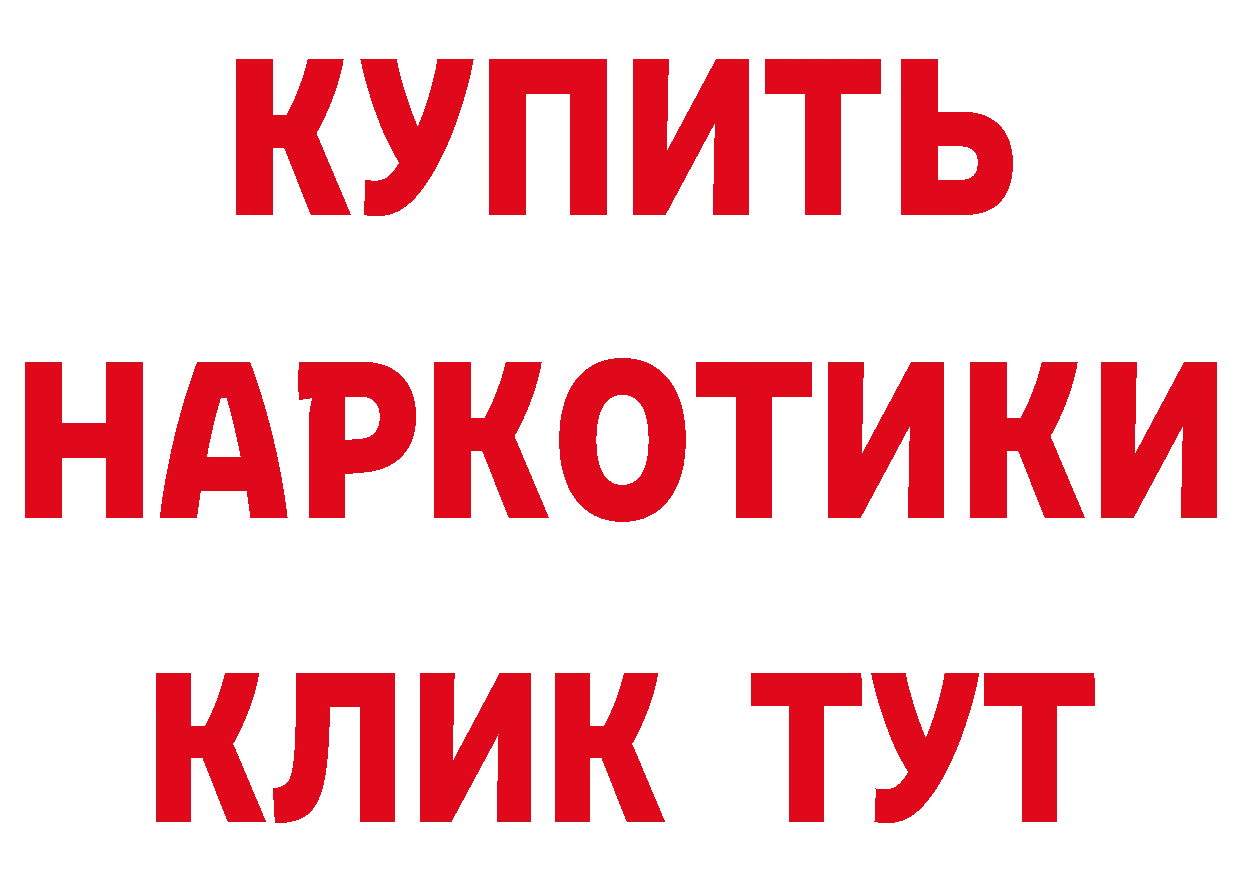 Бутират бутик маркетплейс площадка ОМГ ОМГ Нягань