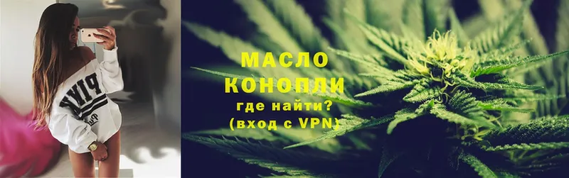 где продают   Нягань  Дистиллят ТГК THC oil 